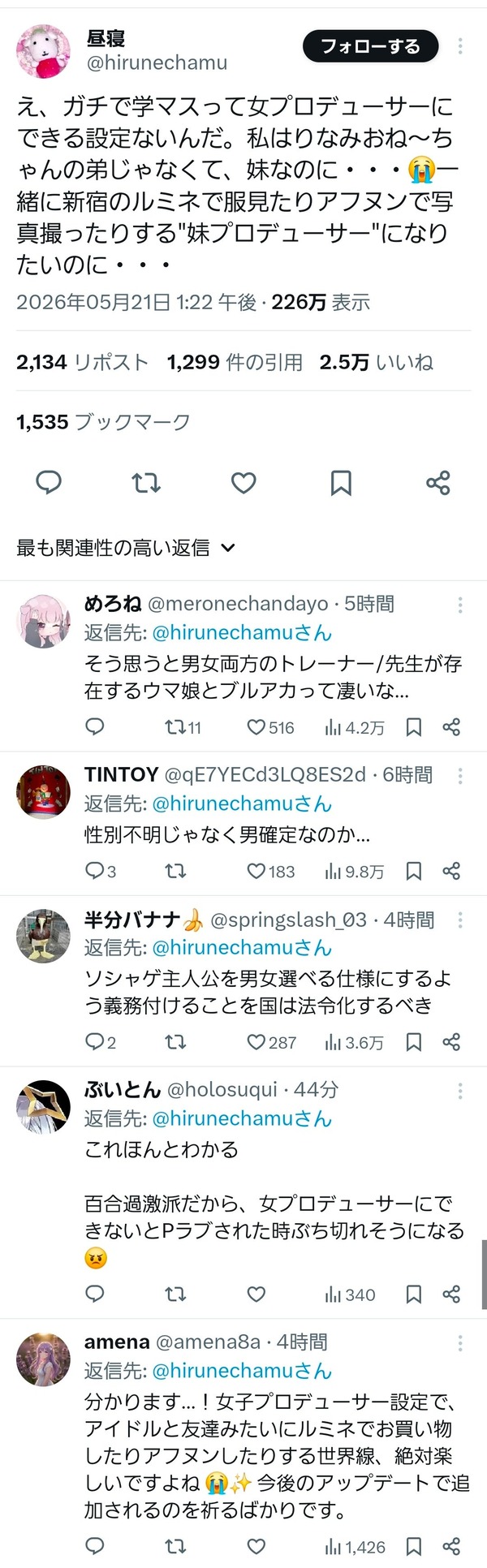 L2K0S3PLU2195GD1IPD0BBO0