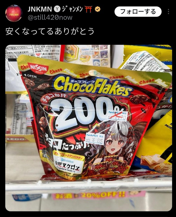 038c51f8-e1ee-4d57-95a2-42ec618a3f3d