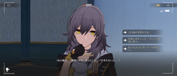 Screenshot_20241024-112909
