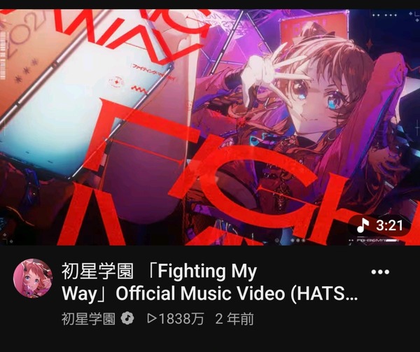 【悲報】学マスの楽曲が全て淫夢キングに抜かれて話題に