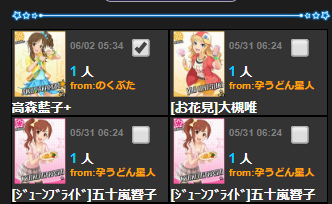 opjpo