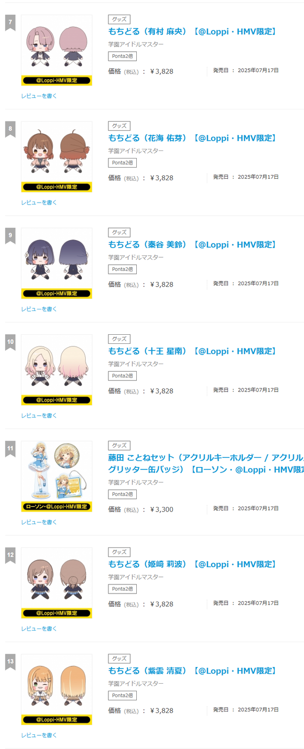 download