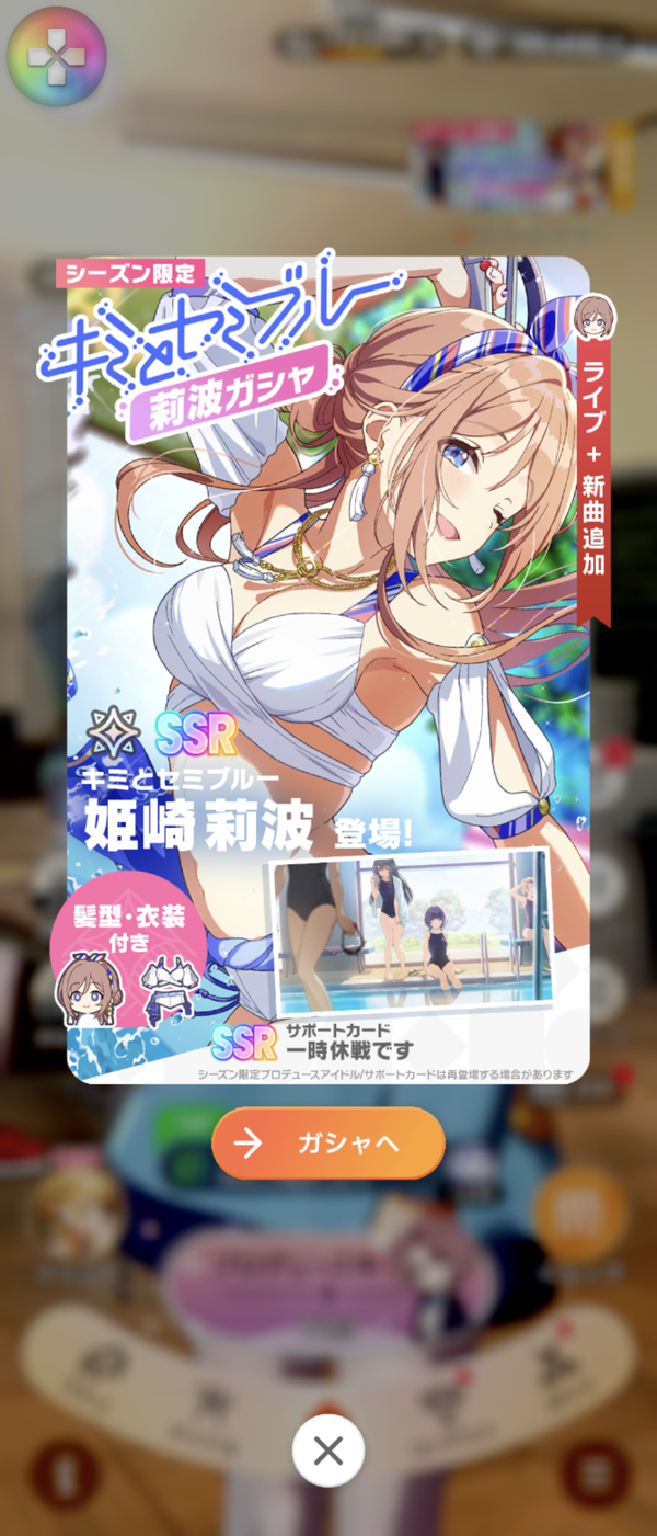 Screenshot_20240712-110614
