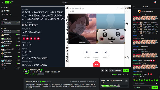 capture6625