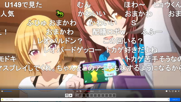 capture3774