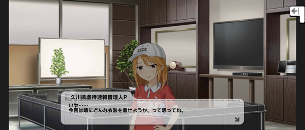 Screenshot_20230710-203319