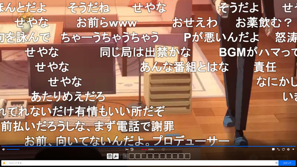 capture5161