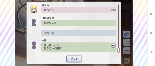 Screenshot_20240505-201020