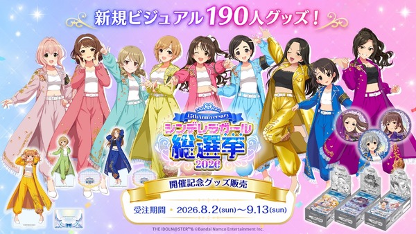 【悲報】デレマス描き下ろしの190人特攻服イラストが公開。各人の四字熟語がある模様