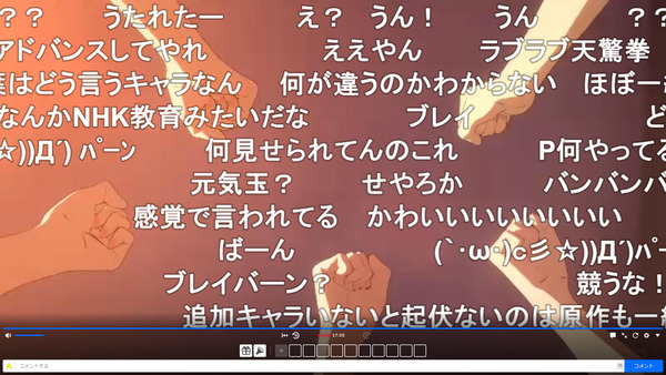 capture3740