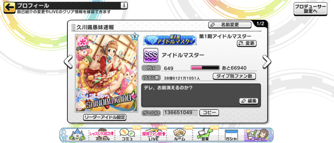 Screenshot_20250910-045126