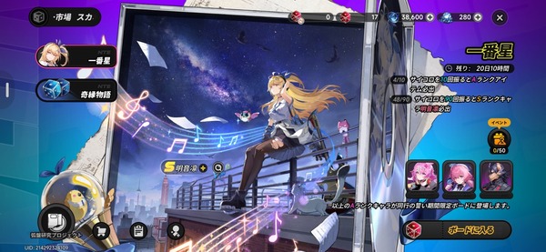 Screenshot_20261021_200237_NTE