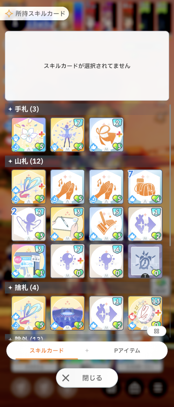 Screenshot_20240610-164220