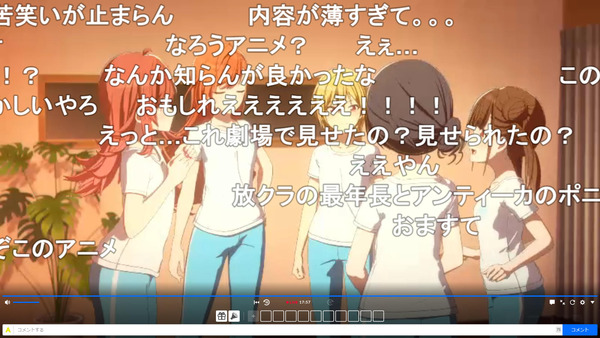 capture3749