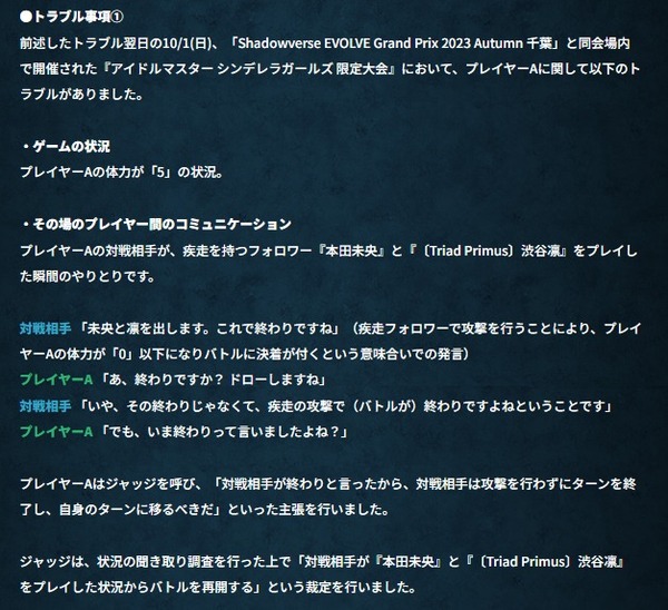 ダウンロード (2)