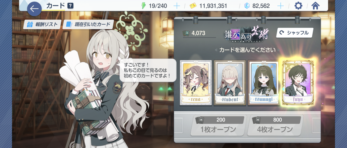 Screenshot_20250924-205935