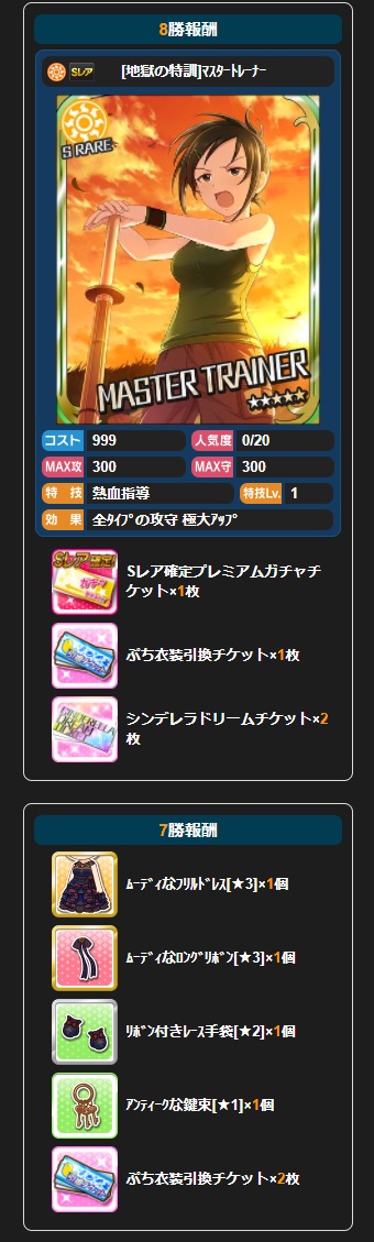 ダウンロード (7)