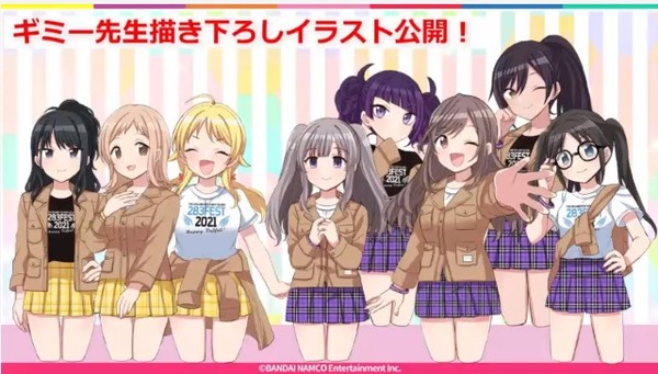 ダウンロード (7)