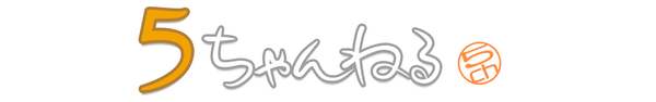 5ch