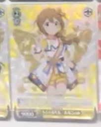 dawwawa