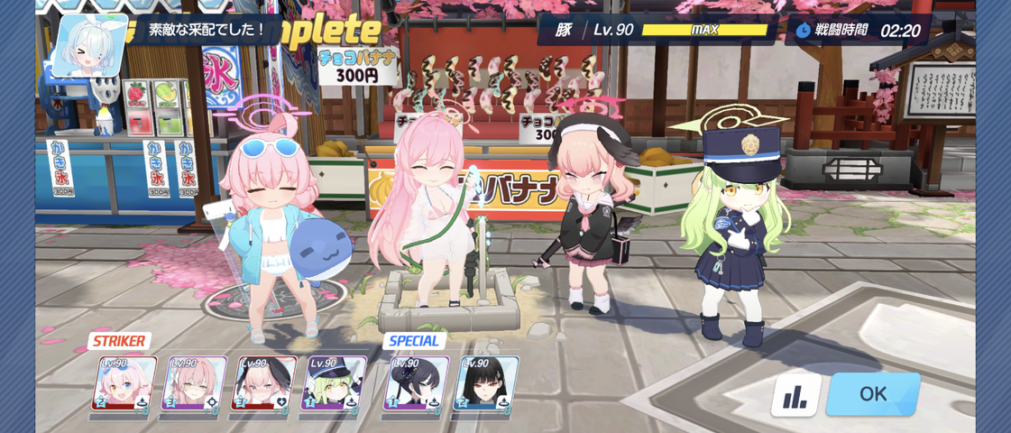 Screenshot_20250515-052722