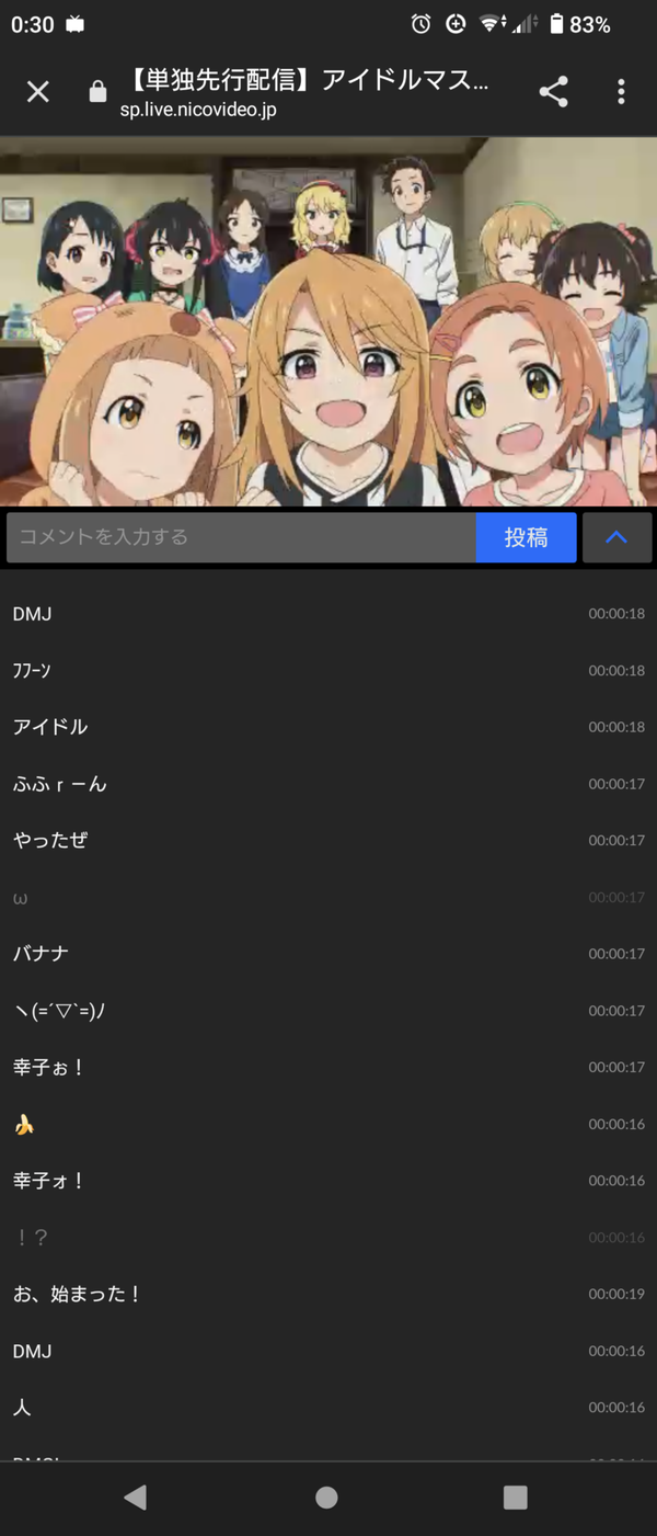 Screenshot_20230427-003028