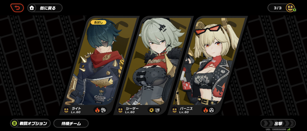 Screenshot_20241127-212839