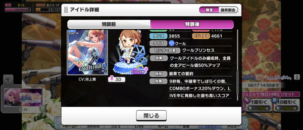 Screenshot_20240606-150206