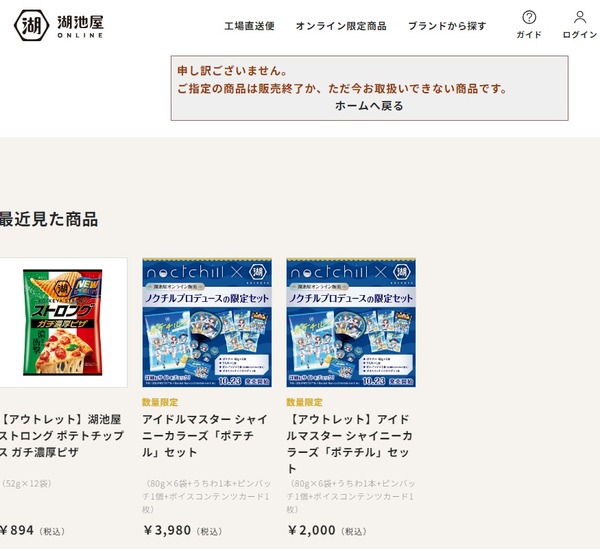 download