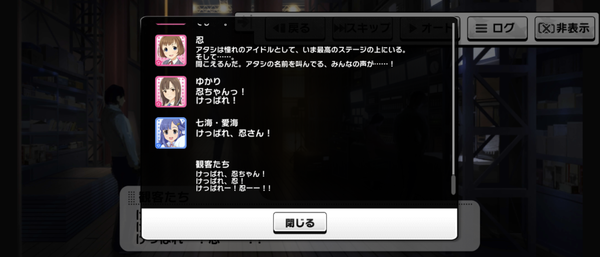 Screenshot_20240822-164636