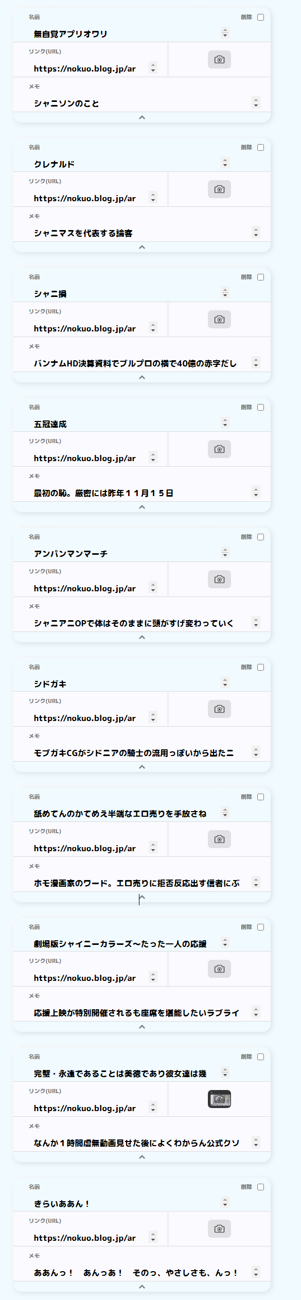 download