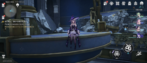 Screenshot_20250119-092705