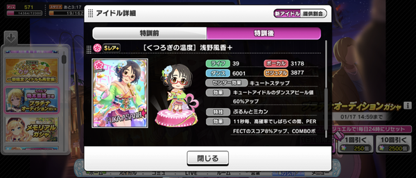 Screenshot_20230114-151603