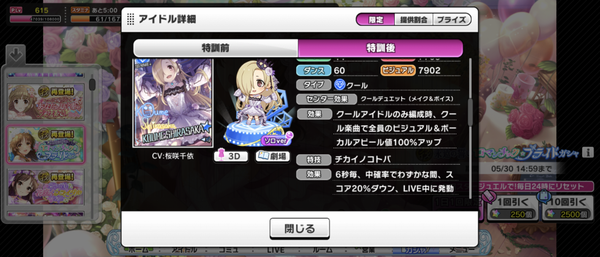 Screenshot_20240527-162601