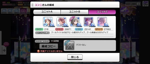 Screenshot_20230903-011916