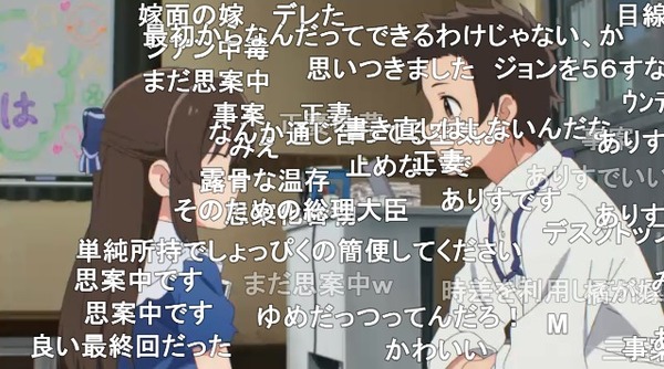 ダウンロード (34)