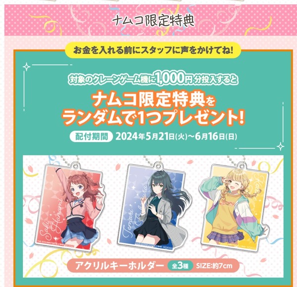 download