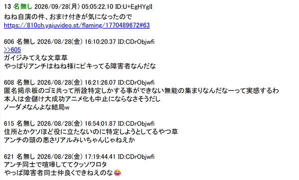 P6JQ7FF1V3J01DFH8DA5JSI2