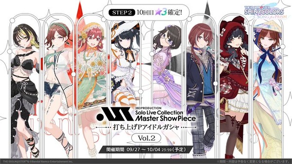 シャニマスP「シャニマスはサンドバッグだった。765に近けりゃ気に入らないブランド叩いていいんすね」
