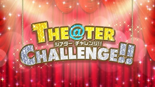 THE@TER-CHALLENGE