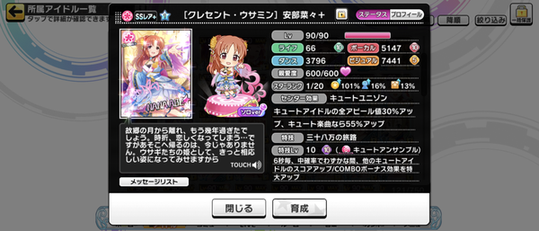 Screenshot_20230625-153845