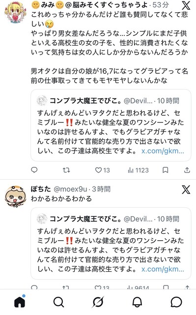 R96UEDD3J30NBG71FT9J8HN4