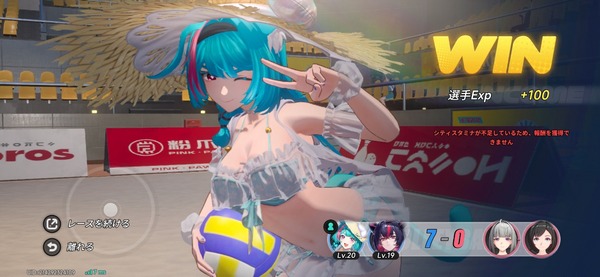 Screenshot_20260919_180757_NTE