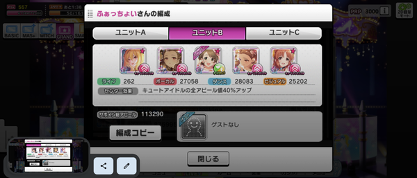 Screenshot_20220928-084242
