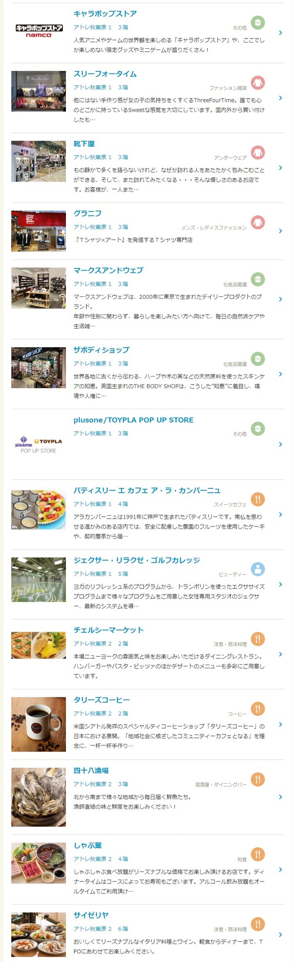ダウンロード (5)