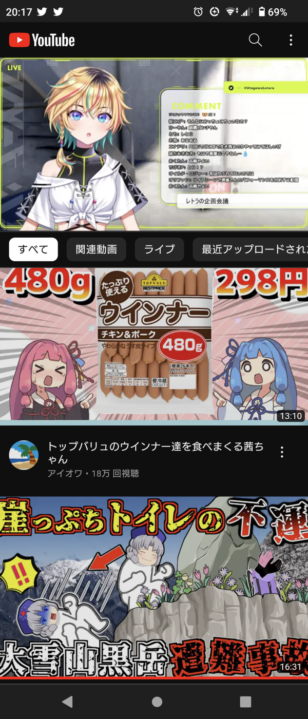 Screenshot_20230510-201751