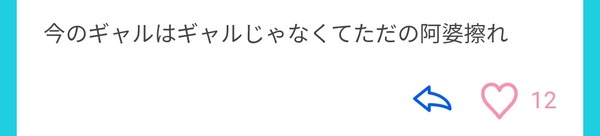 g2YJRlK