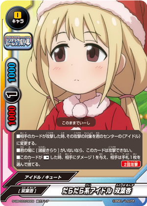 sub_c03_0009