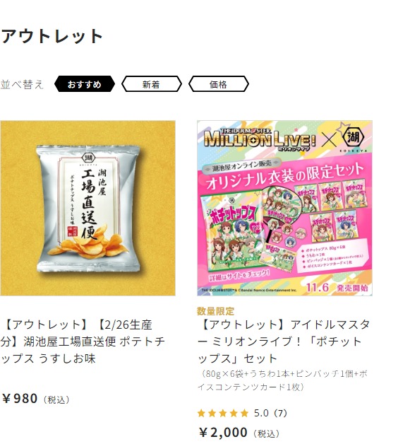 download