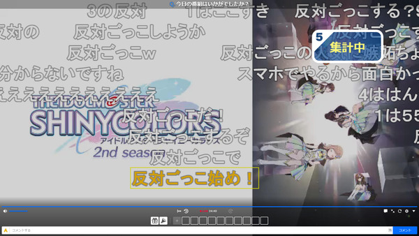 capture5343
